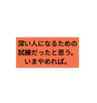 アルコール依存の方へ（個別スタンプ：16）