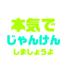 使い時に困る文字スタンプ2（個別スタンプ：3）