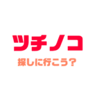 使い時に困る文字スタンプ2（個別スタンプ：10）