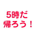 使い時に困る文字スタンプ2（個別スタンプ：13）