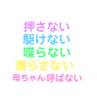 使い時に困る文字スタンプ2（個別スタンプ：14）