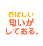 使い時に困る文字スタンプ2（個別スタンプ：24）