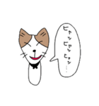 セスタという猫（個別スタンプ：2）