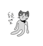 セスタという猫（個別スタンプ：4）