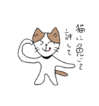 セスタという猫（個別スタンプ：5）