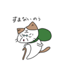 セスタという猫（個別スタンプ：7）