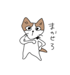 セスタという猫（個別スタンプ：9）