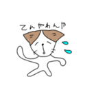 セスタという猫（個別スタンプ：10）