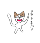 セスタという猫（個別スタンプ：13）