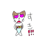 セスタという猫（個別スタンプ：15）