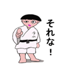令和小学校 野菜柔道部（個別スタンプ：23）
