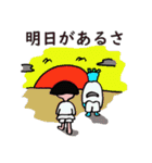 令和小学校 野菜柔道部（個別スタンプ：40）