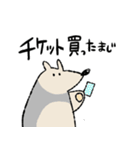 まじろーちゃん（個別スタンプ：9）