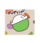 むちもち エクササイズ編（個別スタンプ：5）