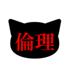 ネコの時間割・教科スタンプ(ロックカラー)（個別スタンプ：15）
