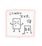 おひるねスマホちゃん（個別スタンプ：1）