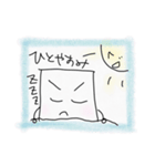 おひるねスマホちゃん（個別スタンプ：5）