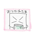 おひるねスマホちゃん（個別スタンプ：6）