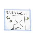 おひるねスマホちゃん（個別スタンプ：9）