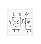 おひるねスマホちゃん（個別スタンプ：16）