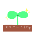 カラフル植物のスタンプ（個別スタンプ：3）