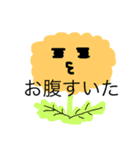 カラフル植物のスタンプ（個別スタンプ：7）