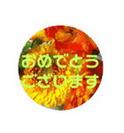 花 葉 ピース（個別スタンプ：2）