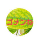 花 葉 ピース（個別スタンプ：3）