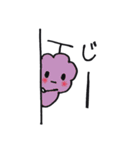 フルーツ組の仲間達（個別スタンプ：12）