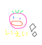 キモ可愛ぁちゃスタンプ✩*宇宙人？？✩.*♡（個別スタンプ：1）