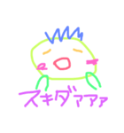 キモ可愛ぁちゃスタンプ✩*宇宙人？？✩.*♡（個別スタンプ：8）