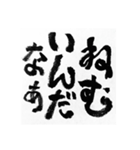 なんか、ちょっと思ったこととか。（個別スタンプ：1）