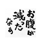 なんか、ちょっと思ったこととか。（個別スタンプ：2）