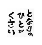 なんか、ちょっと思ったこととか。（個別スタンプ：3）