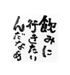 なんか、ちょっと思ったこととか。（個別スタンプ：4）