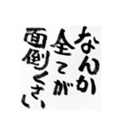 なんか、ちょっと思ったこととか。（個別スタンプ：5）