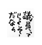 なんか、ちょっと思ったこととか。（個別スタンプ：6）