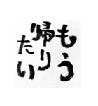 なんか、ちょっと思ったこととか。（個別スタンプ：8）