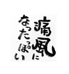 なんか、ちょっと思ったこととか。（個別スタンプ：9）