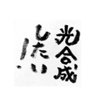 なんか、ちょっと思ったこととか。（個別スタンプ：10）