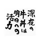 なんか、ちょっと思ったこととか。（個別スタンプ：12）