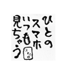 なんか、ちょっと思ったこととか。（個別スタンプ：15）