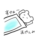 へにょくま（個別スタンプ：6）