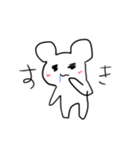 へにょくま（個別スタンプ：8）