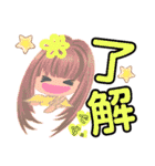 元気っ子。（個別スタンプ：19）