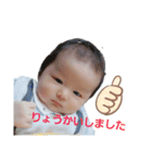 元気いっぱい愛しの息子スタンプ（個別スタンプ：8）