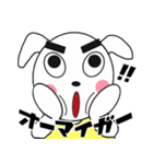 どんちゃんとたまに家族たち3（個別スタンプ：7）