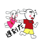 どんちゃんとたまに家族たち3（個別スタンプ：9）