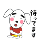 どんちゃんとたまに家族たち3（個別スタンプ：12）