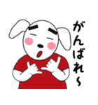 どんちゃんとたまに家族たち3（個別スタンプ：17）